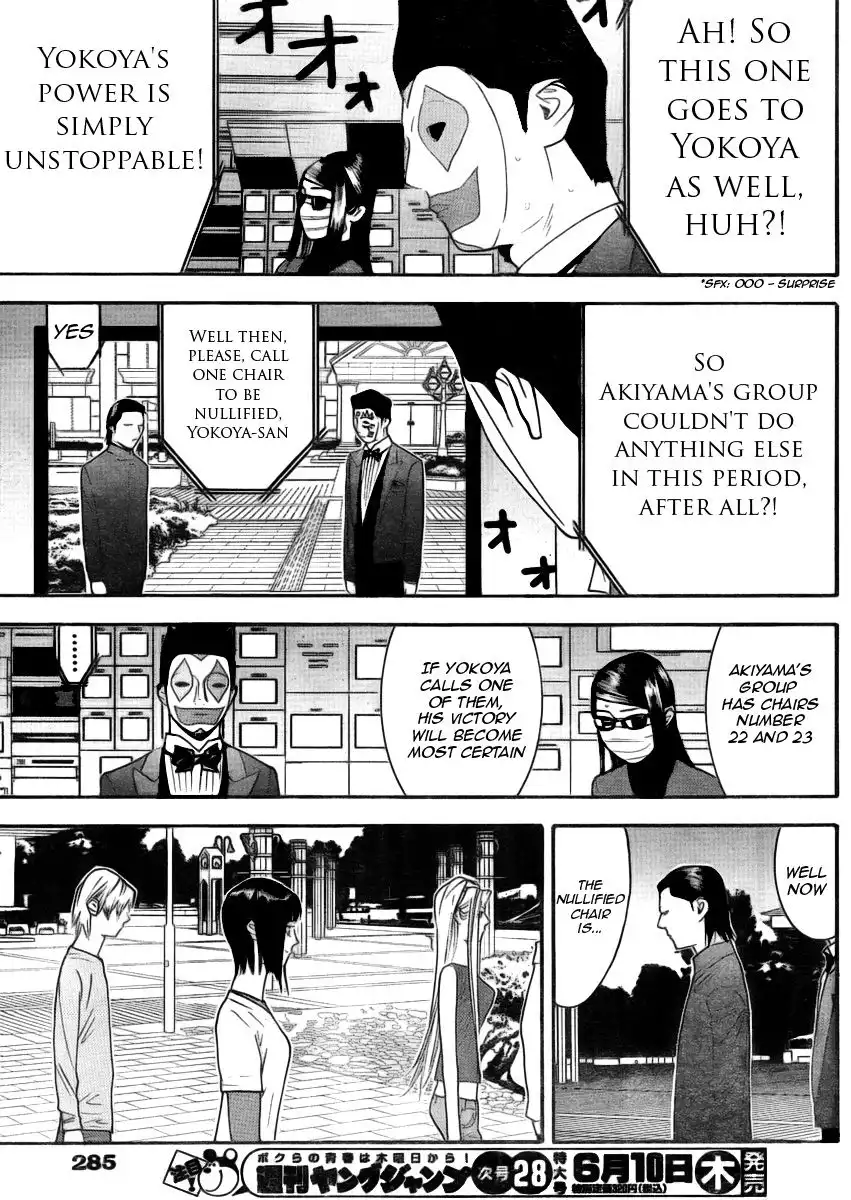 Liar Game Chapter 135 17